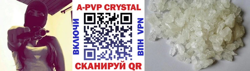 Купить наркотики цена Северская АМФ  Cocaine  СК  Меф мяу мяу  МАРИХУАНА 