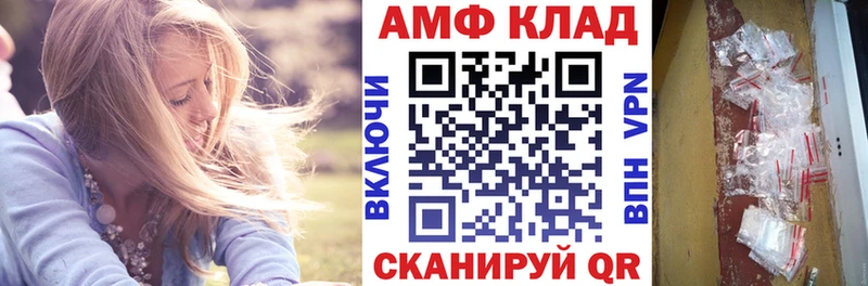 Амфетамин 97% Северская