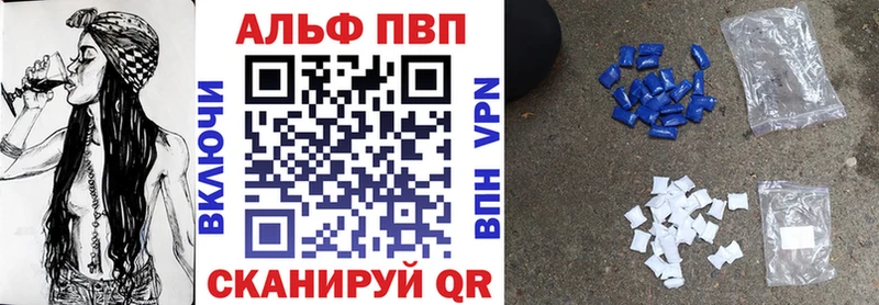Alfa_PVP кристаллы  kraken маркетплейс  Северская  купить закладку 