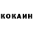 КОКАИН Колумбийский Sidharth Tirkey