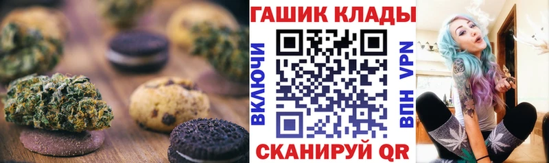 Cannafood марихуана  блэк спрут ONION  Северская  купить наркоту 