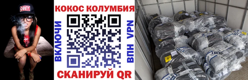 Cocaine 99% Северская