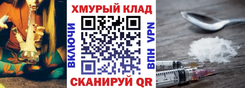 ГЕРОИН афганец  купить наркоту  blacksprut вход  Северская 