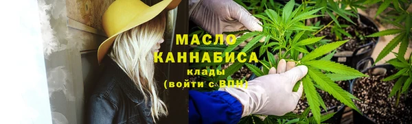 кокаин перу Богородицк