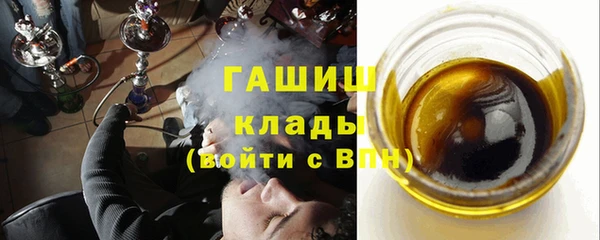 наркотики Богородск