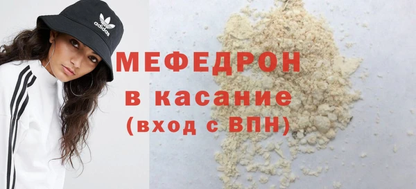 кокаин перу Богородицк
