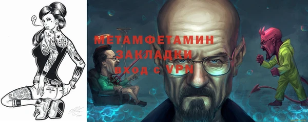 кокаин перу Богородицк