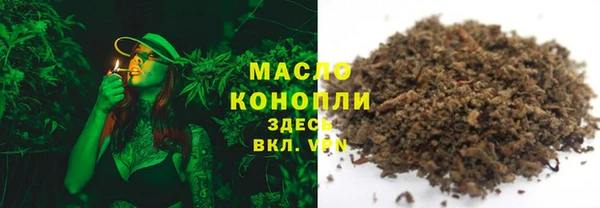 кокаин перу Богородицк