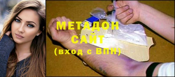 наркотики Богородск