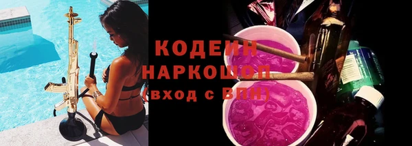 кокаин перу Богородицк