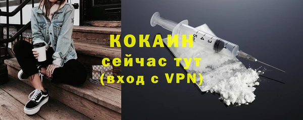 кокаин перу Богородицк