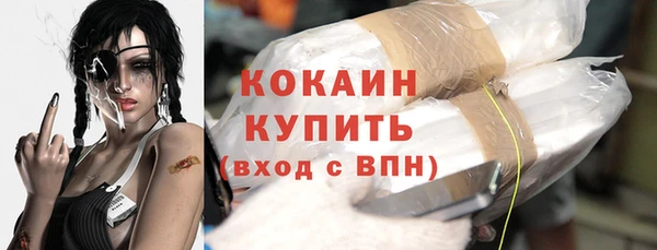 кокаин перу Богородицк