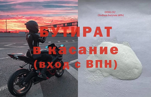 кокаин перу Богородицк