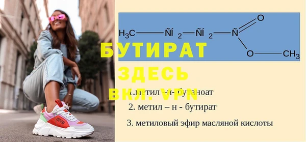 кокаин перу Богородицк