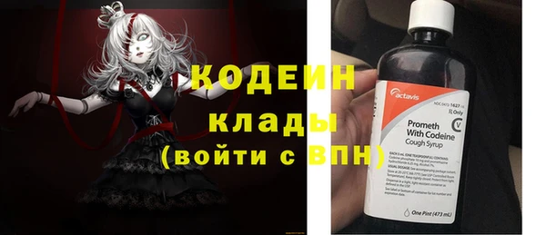 наркотики Богородск