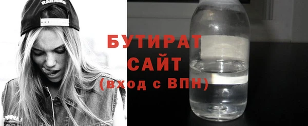 наркотики Богородск