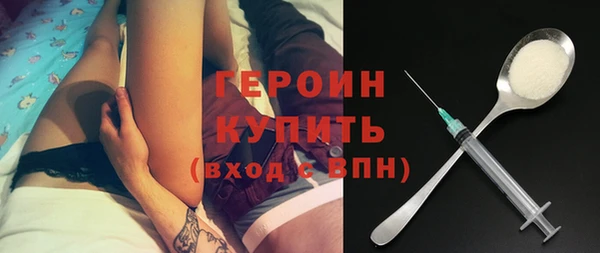 кокаин перу Богородицк