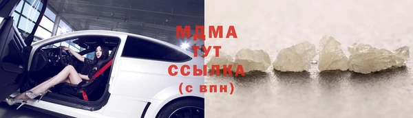 бошки Богданович