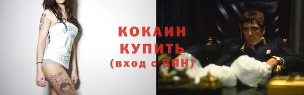 наркотики Богородск