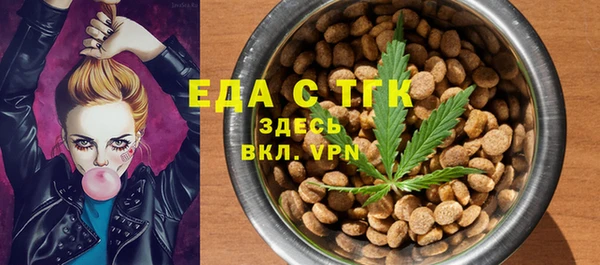 кокаин перу Богородицк