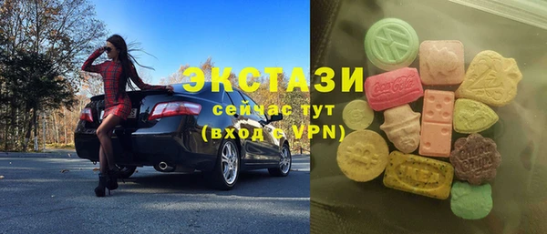 кокаин перу Богородицк
