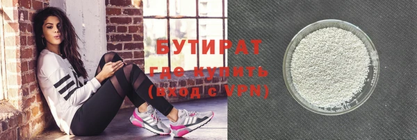 наркотики Богородск