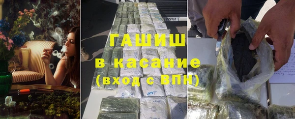 наркотики Богородск