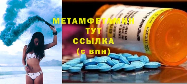 кокаин перу Богородицк