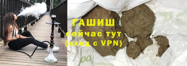 наркотики Богородск