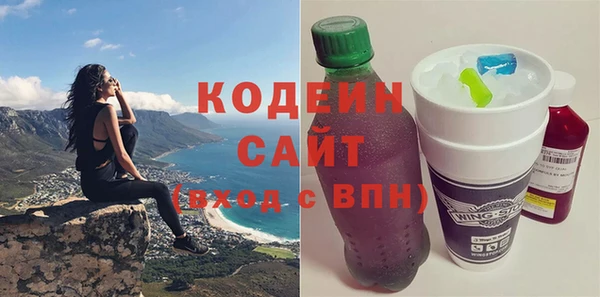наркотики Богородск