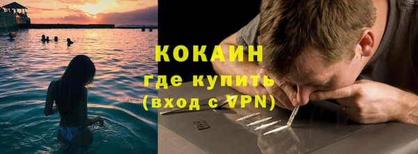 кокаин перу Богородицк