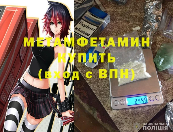 наркотики Богородск