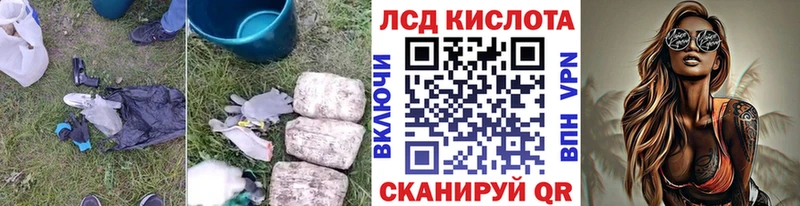 магазин наркотиков Северская ЛСД экстази ecstasy