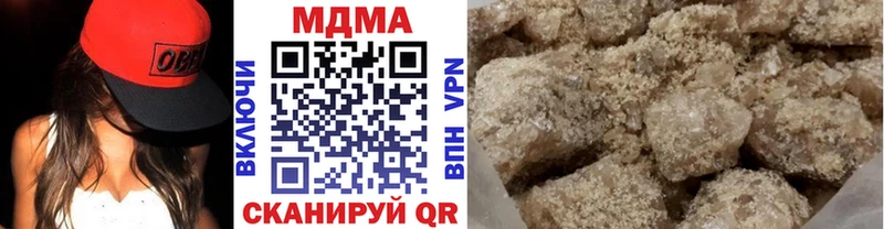 MDMA молли  Северская 