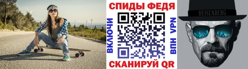 МЕТАМФЕТАМИН кристалл  продажа наркотиков  Северская 