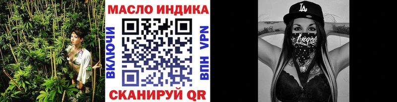 ТГК концентрат  где продают   Северская 
